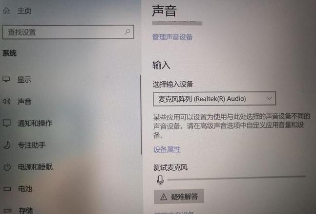 电脑耳机一边响一边没声，快速排查解决方案