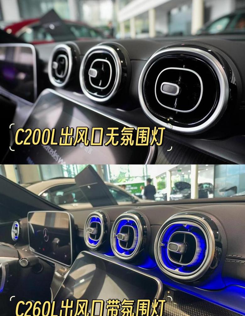 奔驰GLC300车窗使用攻略：一键升降设置与操作详解