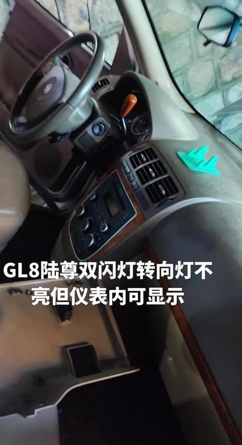 双闪灯闪烁故障排查与解决方法