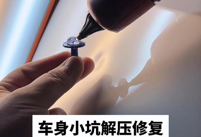 汽车自喷漆处理方法大全