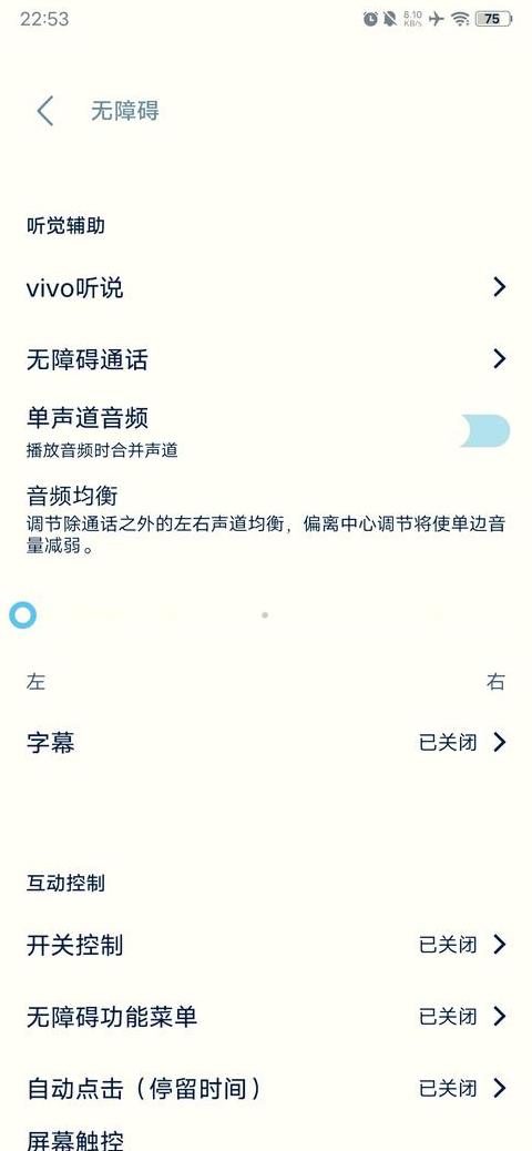 蓝牙耳机一侧响一侧不响解决攻略