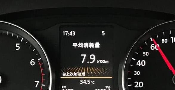 汽车百公里油耗解析与成本估算
