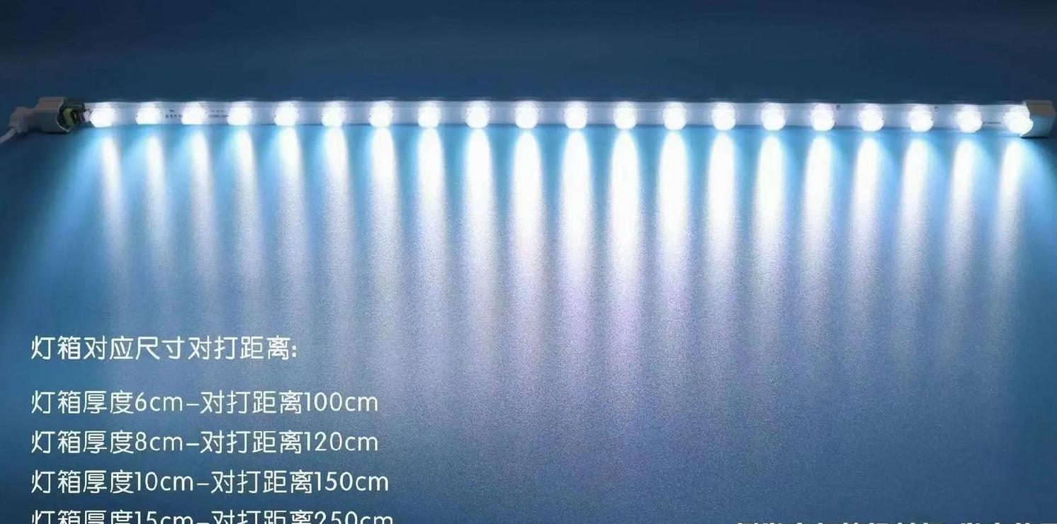 灯箱灯条220v