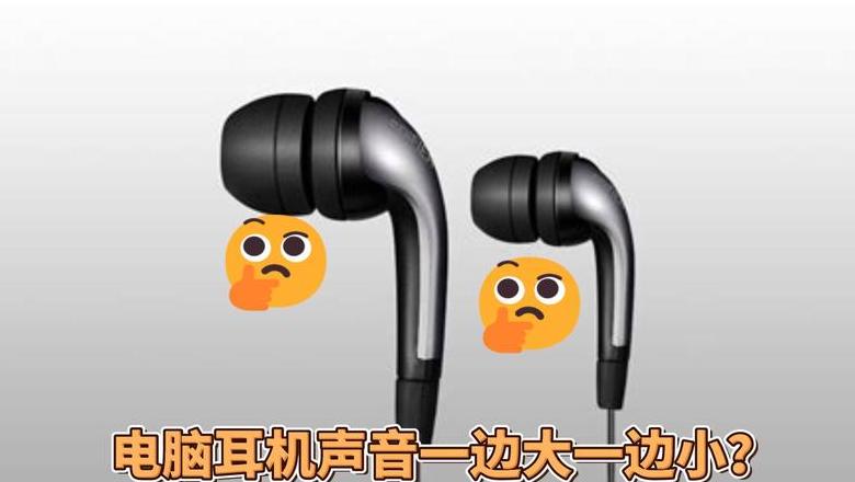 OPPO蓝牙耳机音量不一致解决方法