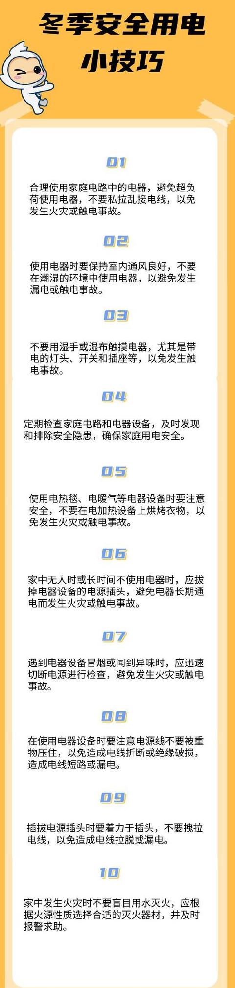 家里电压不稳定原因分析