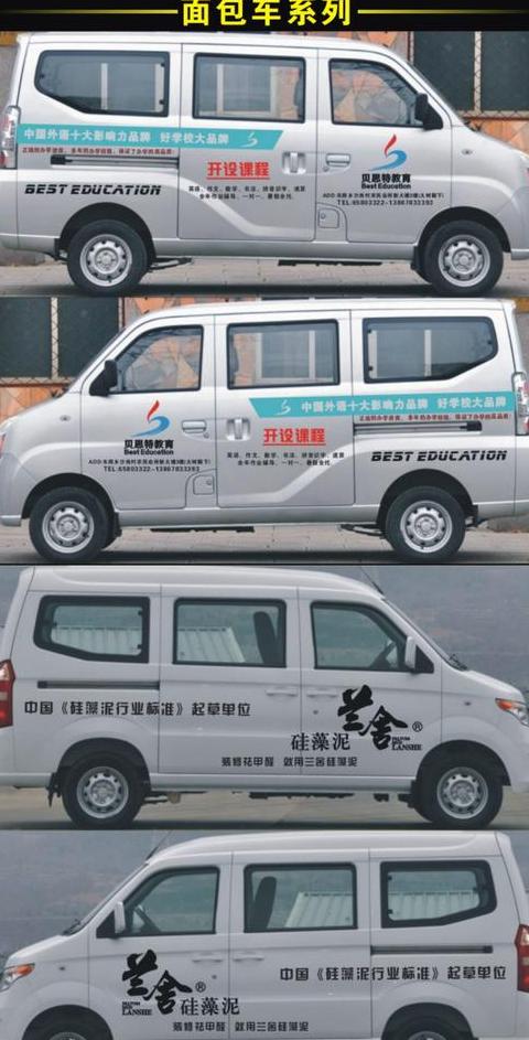 汽车广告贴标规定与技巧解析