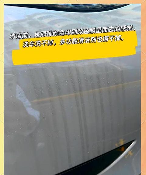 汽车锈点去除与车身保养技巧全解析