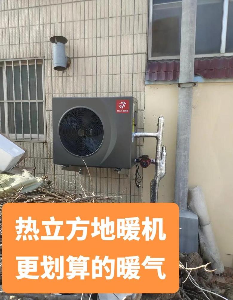 商用空气能热水器出水忽冷忽热原因解析