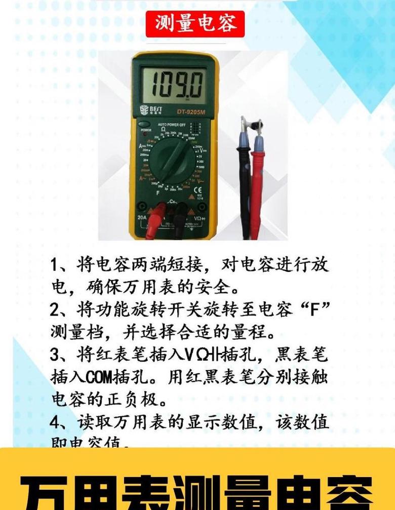 电容计算公式全解析
