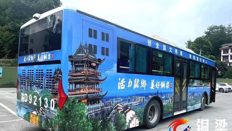 公交广告形式及投放方案解析