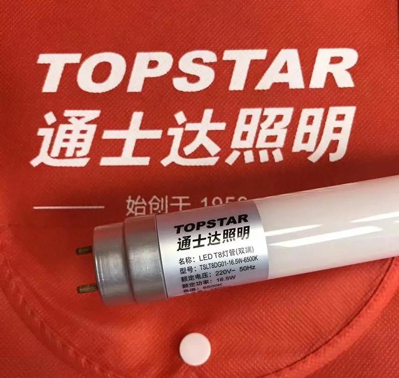40瓦led灯管的价格