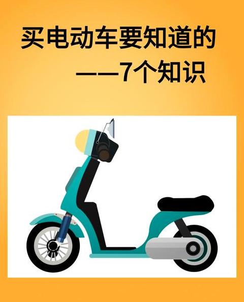 电动车电池：石墨烯与铅酸电池性能对比