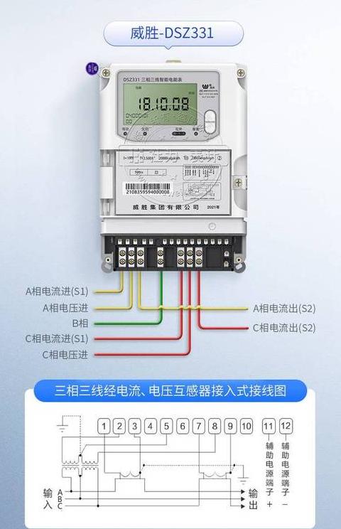 电表线缆断裂影响：如何影响电表走字及测量准确性？