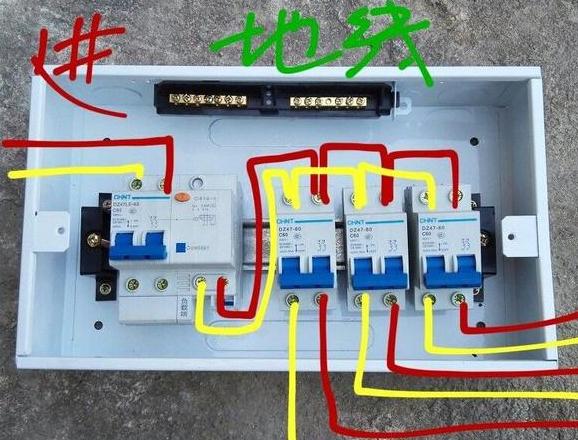空开接线正确接法上进下出