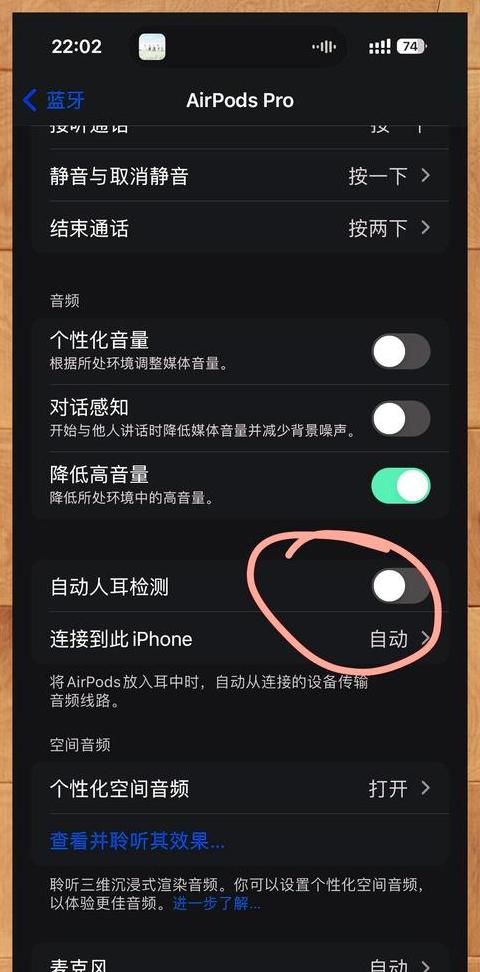苹果手机蓝牙耳机无声音排查攻略
