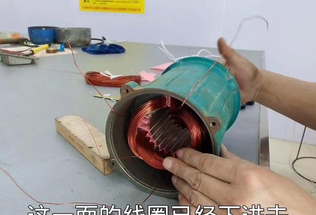 三相电机端子相通异常排查指南