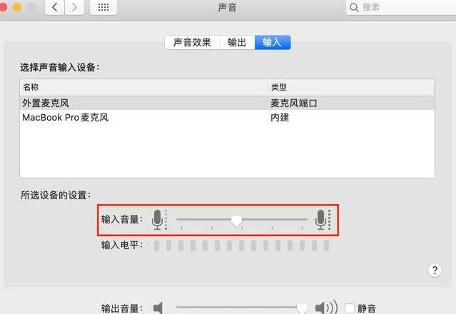 金士顿飓风2收音调整指南及耳机设置说明