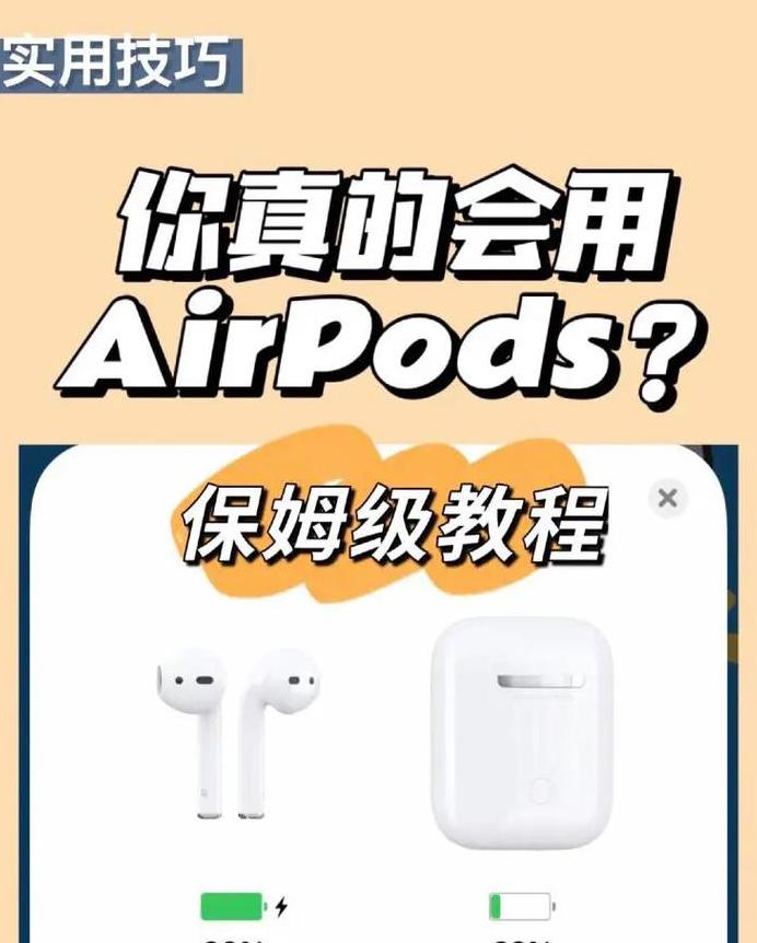 vivo有线耳机使用指南及vivoS12耳机接口位置