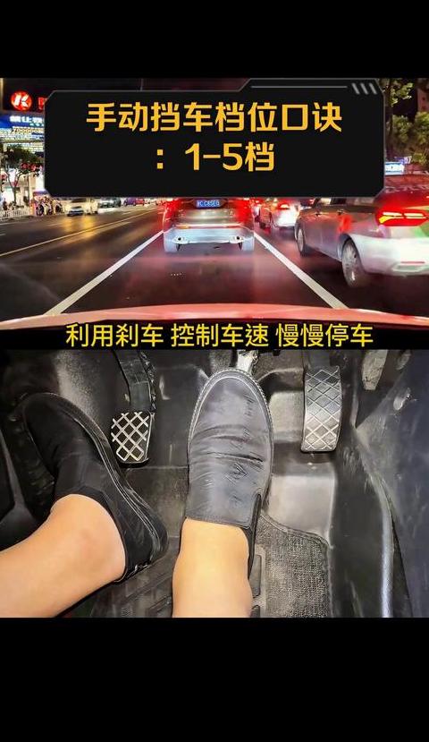 手动挡车辆熄火原因解析及上坡熄火处理攻略