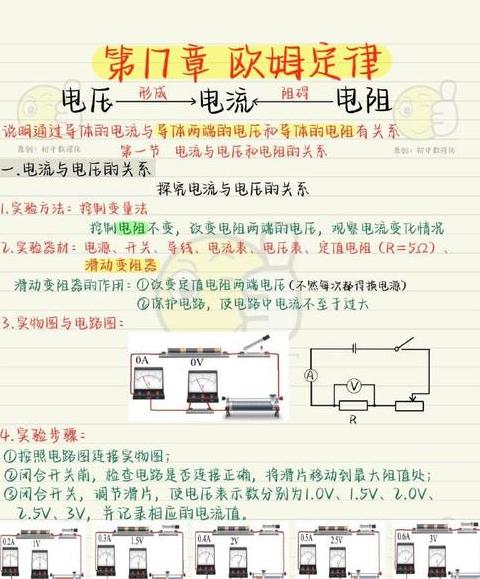 220V电器能否在110V电压下使用？