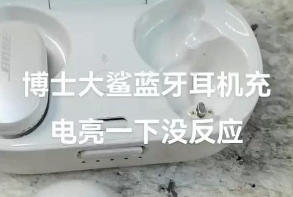 耳机使用差异一耳机闪灯一不闪，原因