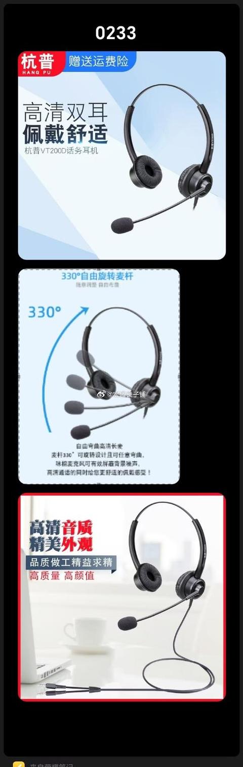 韶音骨传导耳机蓝牙连接指南