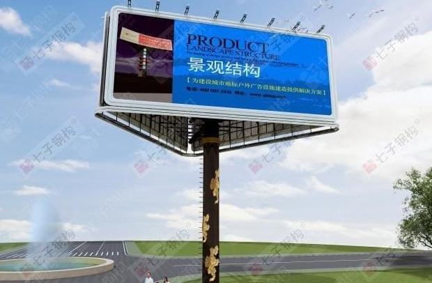 户外广告位双层型材
