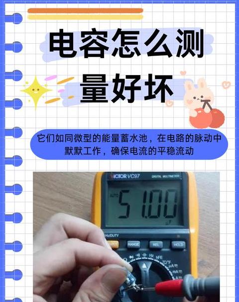 电容能量储存计算方法揭秘