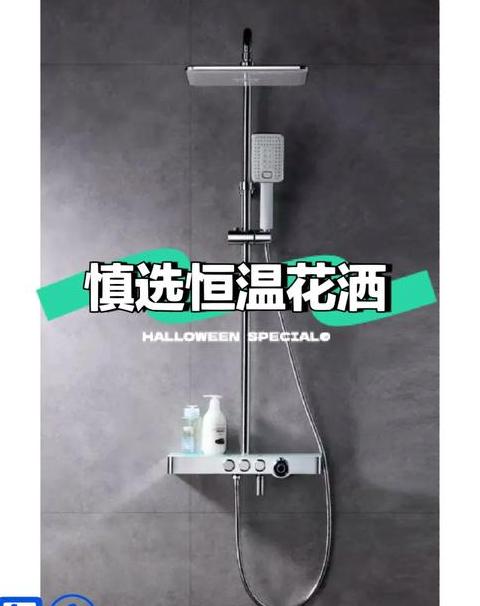 燃气热水器与恒温花洒搭配的利弊分析