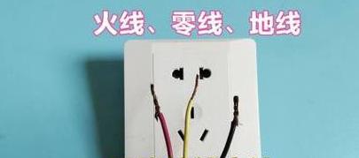 零线与地线连接真相揭秘