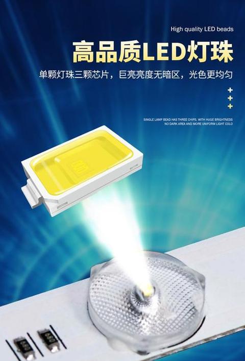 灯箱用led灯条