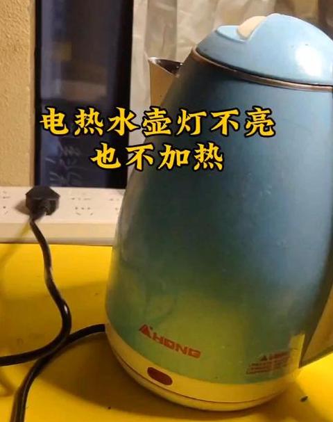 热水器水温显示60℃却仍不热？原因与解决攻略