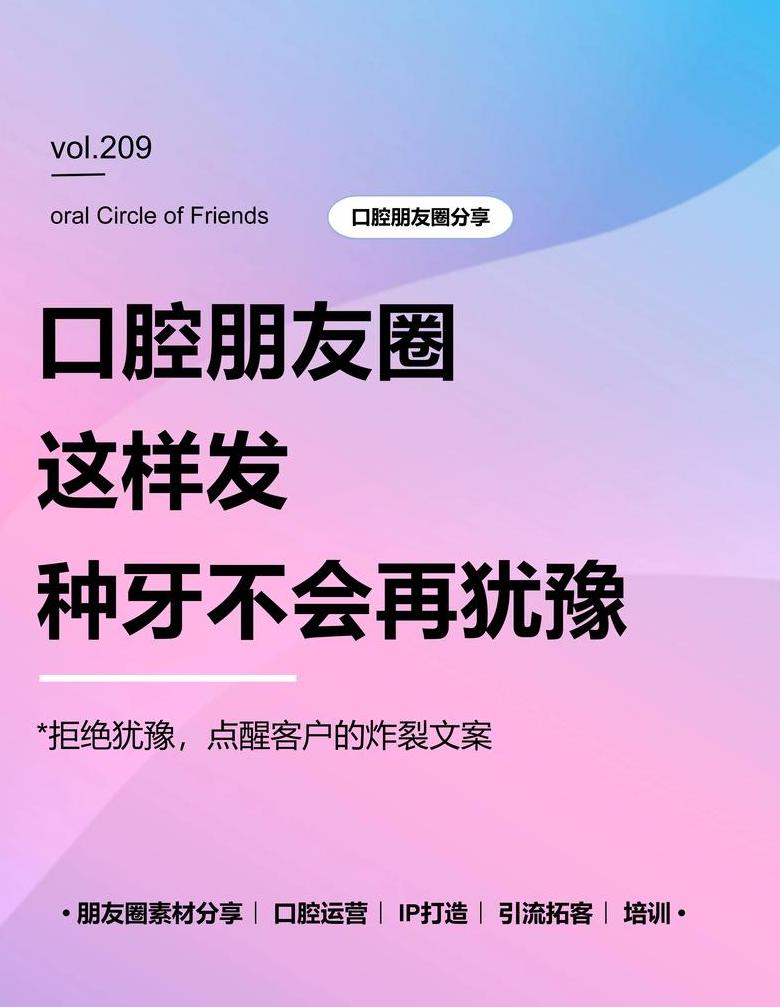 镶牙与种牙利弊分析：为什么镶牙更佳？