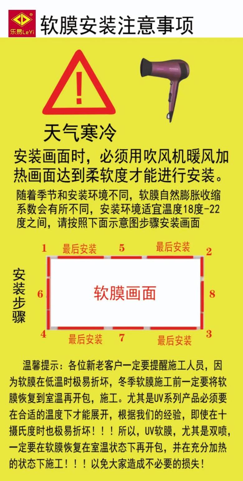 软膜灯箱灯条功率
