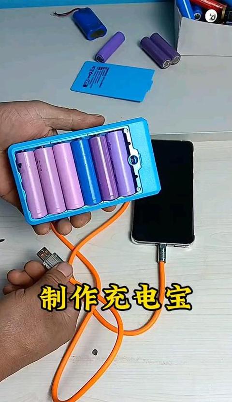 铅酸电池升级改造，打造便携充电宝新选择