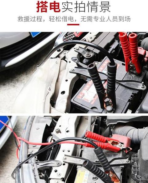 12V电瓶搭火线粗细选择指南