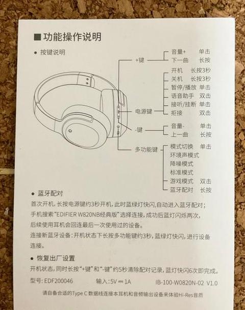 EDIFIER漫步者X6真无线降噪耳机：蓝牙5.0、高品质音效详评