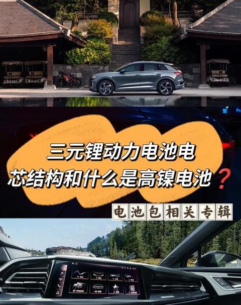 锂电池充电时机揭秘：无需用完电再充