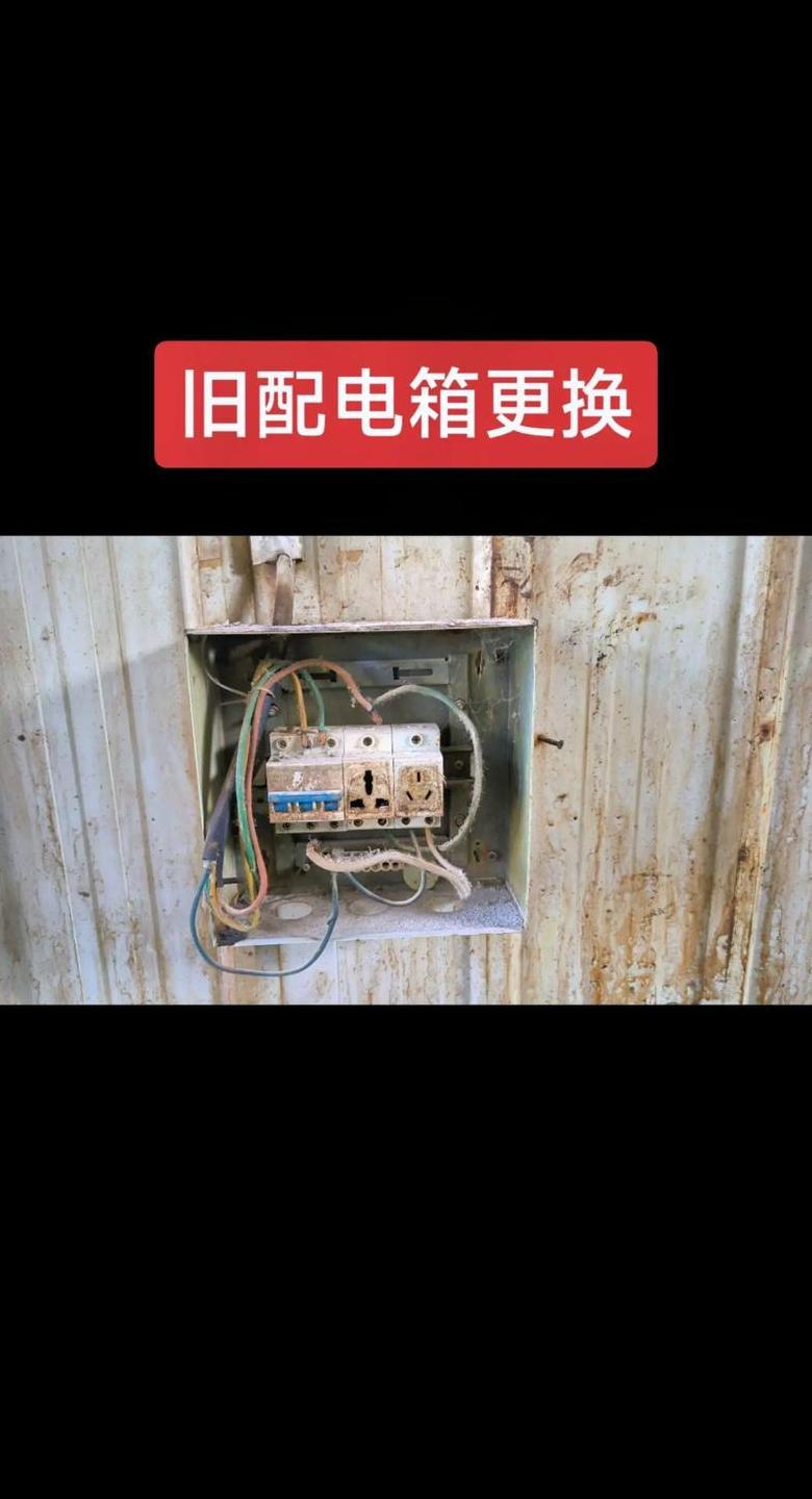 公牛GN-B34401插座跳闸原因及解决方法指南