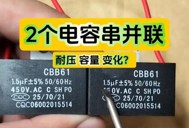 电容器474k2w参数解读与检测方法