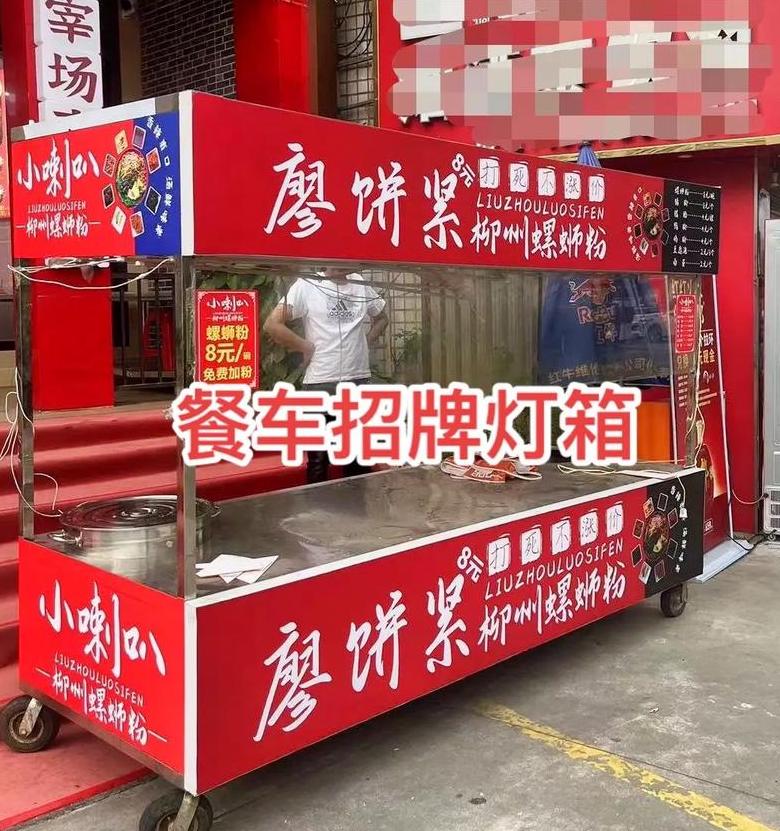 摆摊灯箱一般多少瓦