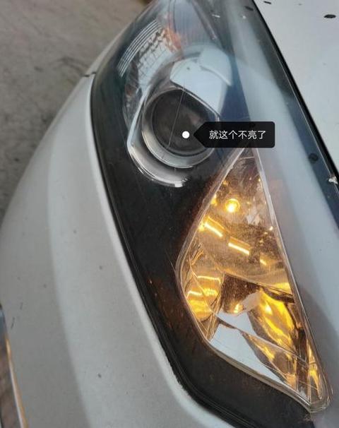 广告灯有的字亮有的不亮