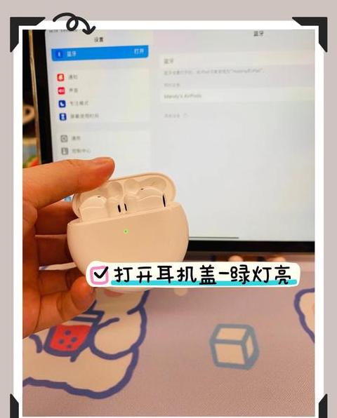 华为耳机与vivo手机连接指南