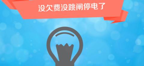 家里没电不跳闸？5招排查解决指南