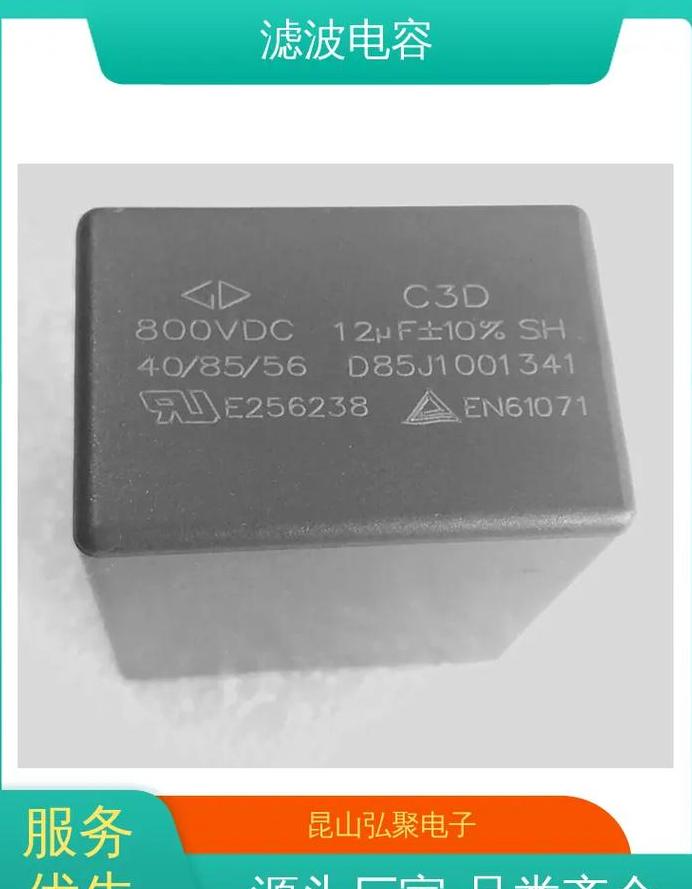 220V转24V直流电源设计：60A电流滤波电容选型指南