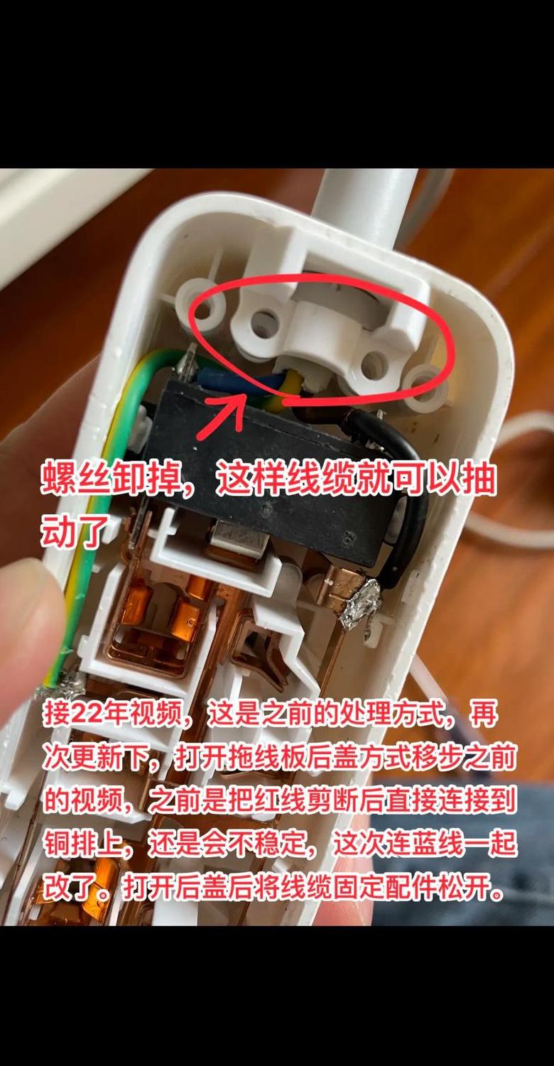 家里插座一插电就跳闸