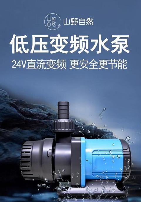 鱼缸水泵品牌排行：前十名推荐品牌盘点
