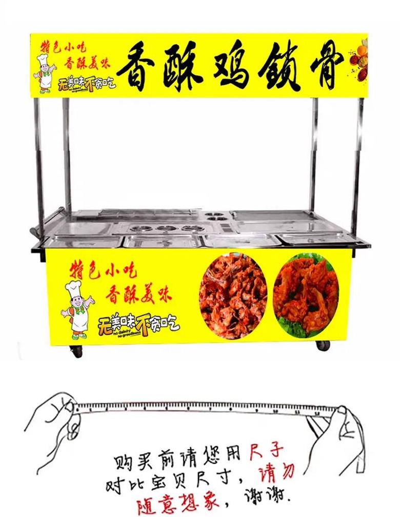 地摊车广告灯箱一般多少伏