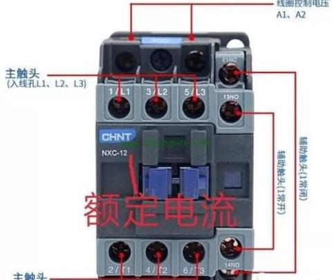 电机启动跳闸原因分析：交流接触器常见问题及解决方法