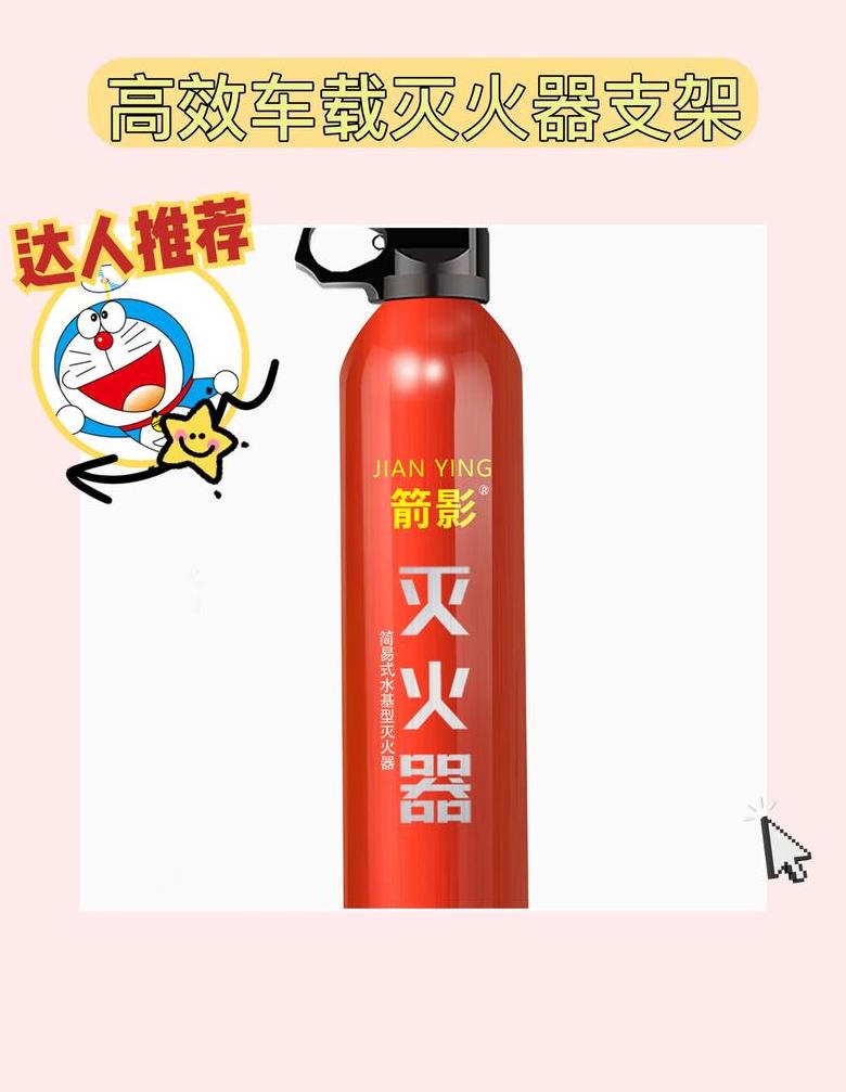 13B与21B灭火器：灭火效率大揭秘